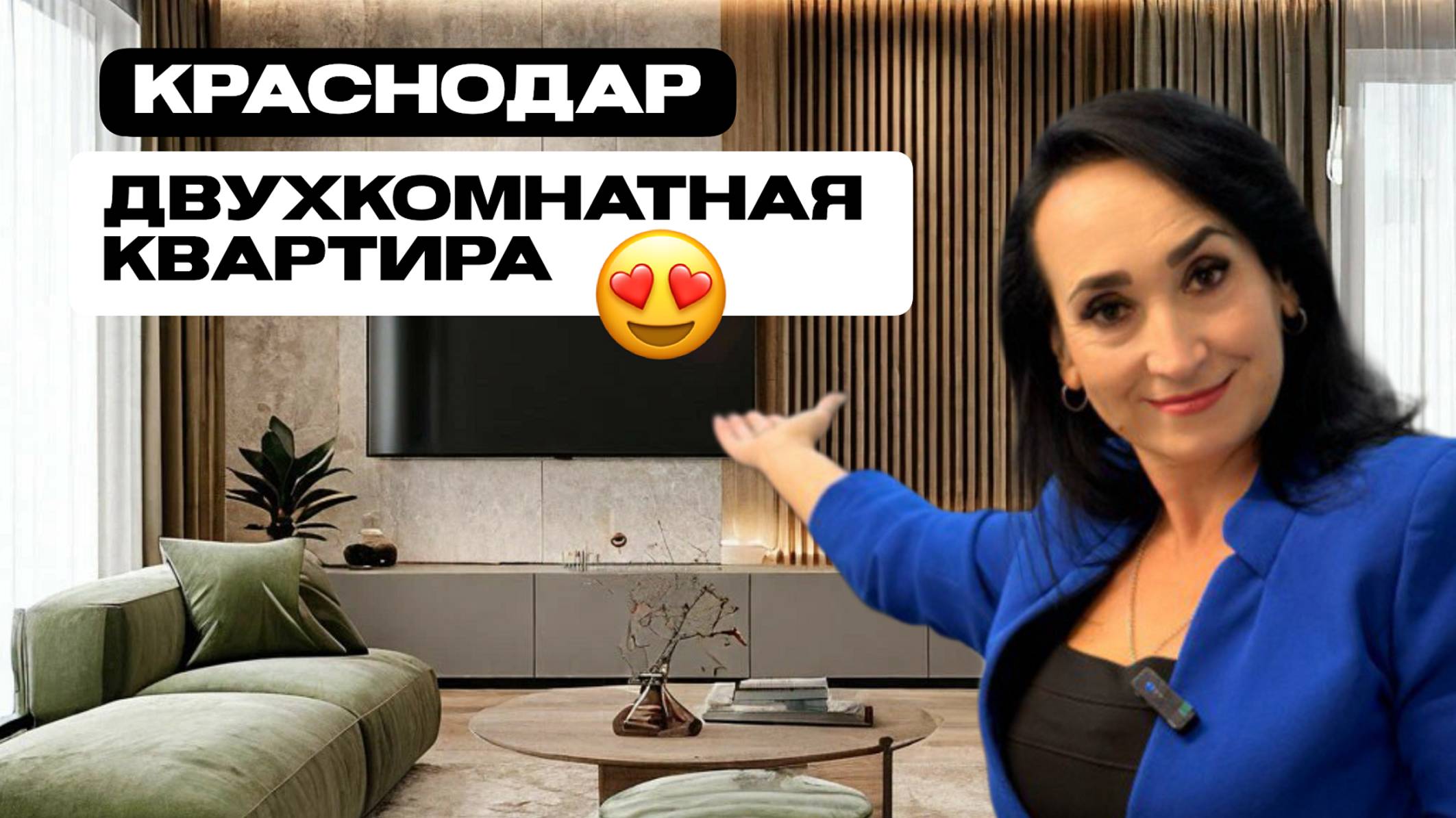 Недвижимость в Краснодаре и Краснодарском крае 2024: Купить Квартиру, Дом | Ипотека и Аренда смотреть онлайн