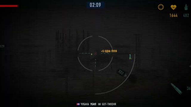 Новые настройки | Sniper Arena