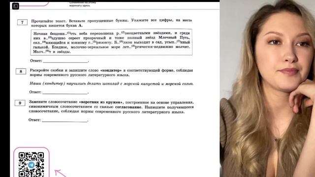 Разбор ОГЭ по русскому 2025 | Вариант 32 | Дощинский Цыбулько | Cборник ОГЭ ФИПИ