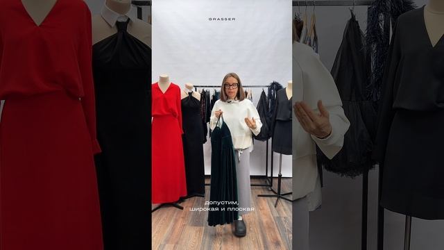 Платье, выкройка Grasser №1184