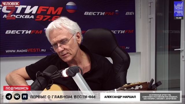 А. Маршал - Своих Россия не бросает... смотреть онлайн