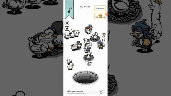 Clusterduck #1- Утки мутанты.