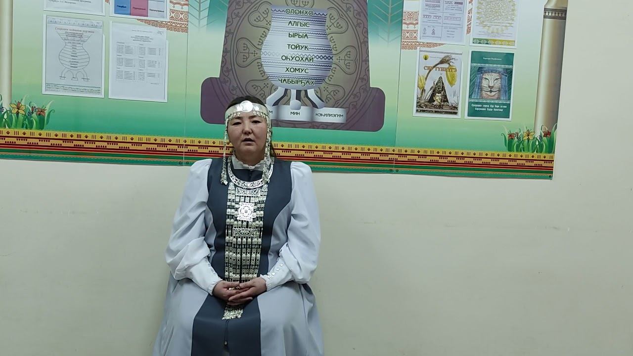 Слепцова Мария Валериановна - Күн Арылы ырыата смотреть онлайн