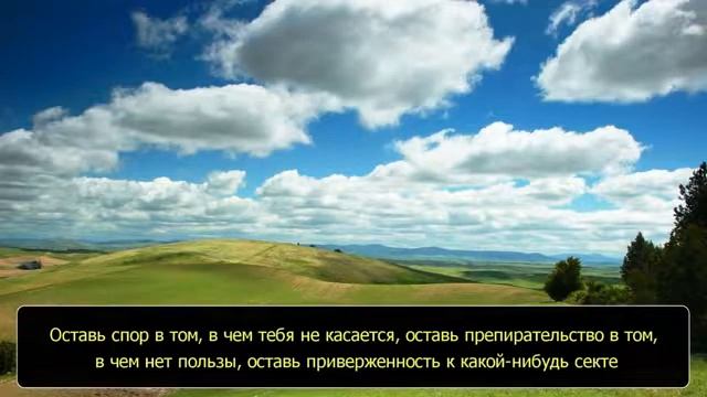 Шейх аль Усеймин : СПОРЫ И РАЗГОВОРЫ О ЛЮДЯХ ПРИЧИНА СЛАБОСТИ В РЕЛИГИИ (Ученый Ислама, Саляфия) смотреть онлайн