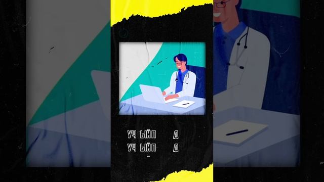 Менеджер лечит бизнес. смотреть онлайн