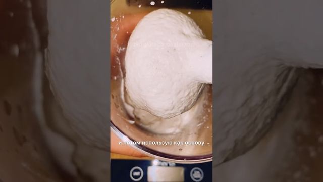 Вкусное уединение