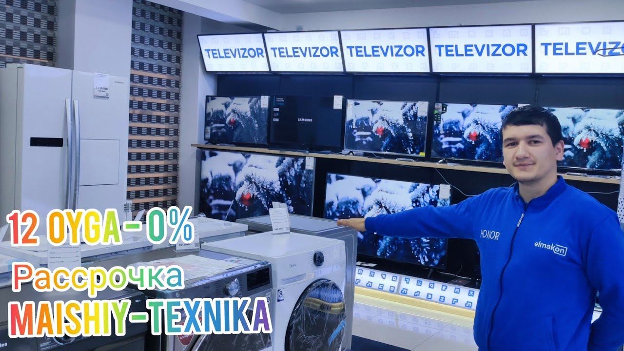 #Maishiy-Texnika #Elmakon Narx-Navolari 2022 смотреть онлайн