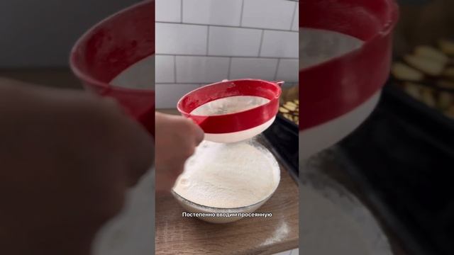 Готовим вместе с соседями