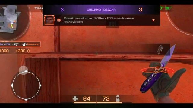 Мувик 🧠Standoff 2🧠😵💫(если не лень подпишись на мой тг канал в описании;) смотреть онлайн