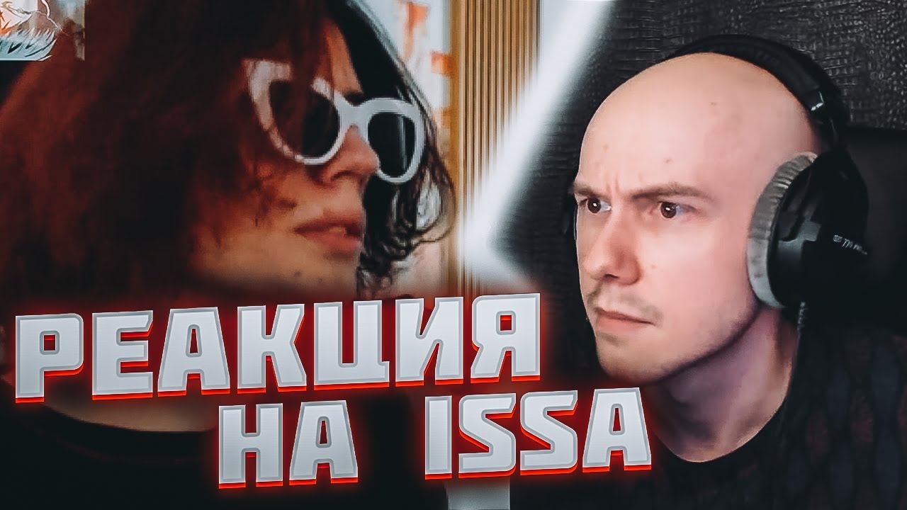 ZXCURSED смотрит [ Zxcursed - New Era | РЕАКЦИЯ ]
