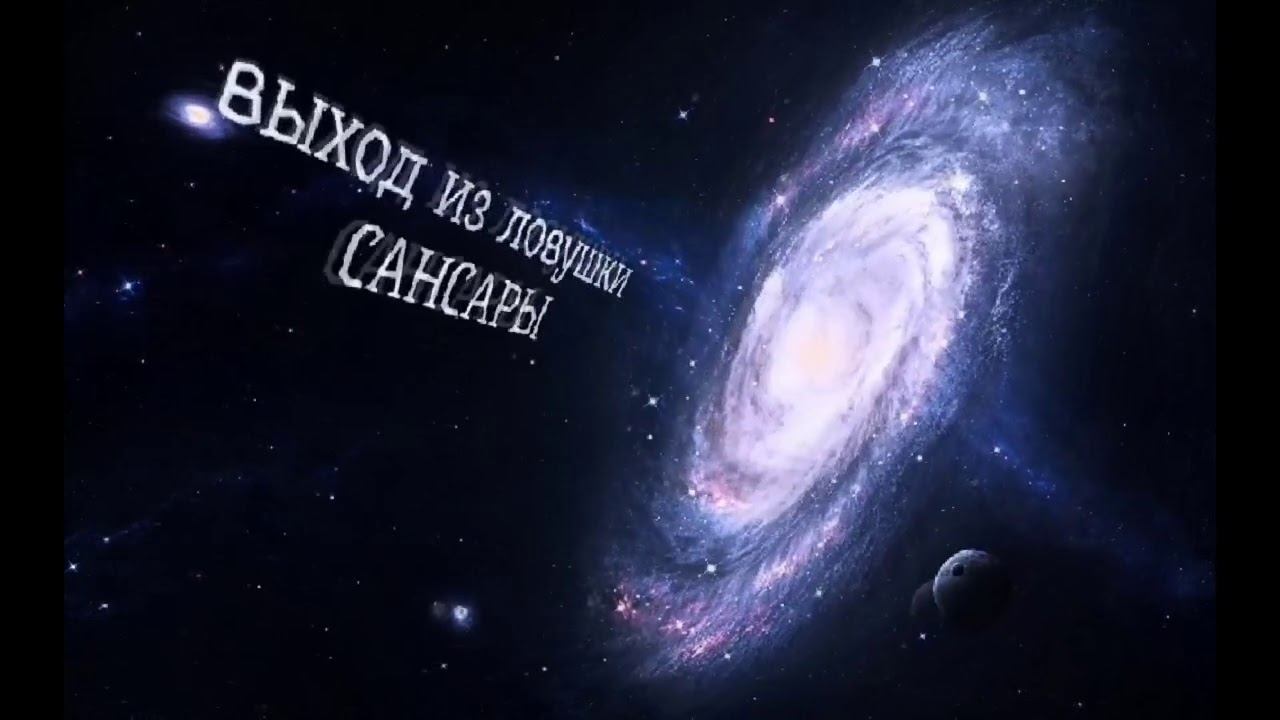 "А что если бы.." как влияет на нашу жизнь.. смотреть онлайн