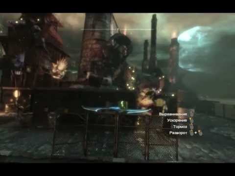 Riddlers Quest. Industrial District. R2.6.mp4 смотреть онлайн
