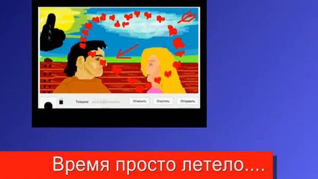 История любви смотреть онлайн