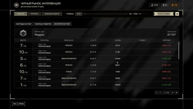 25 СОЛО ЗАБЕГОВ НА БОРАЛЬ ТОП-1? | Stalcraft x. смотреть онлайн