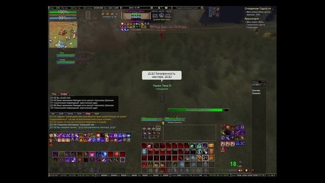 EverQuest 2 по-русски Сервер Harla Dar (PvP) # 22