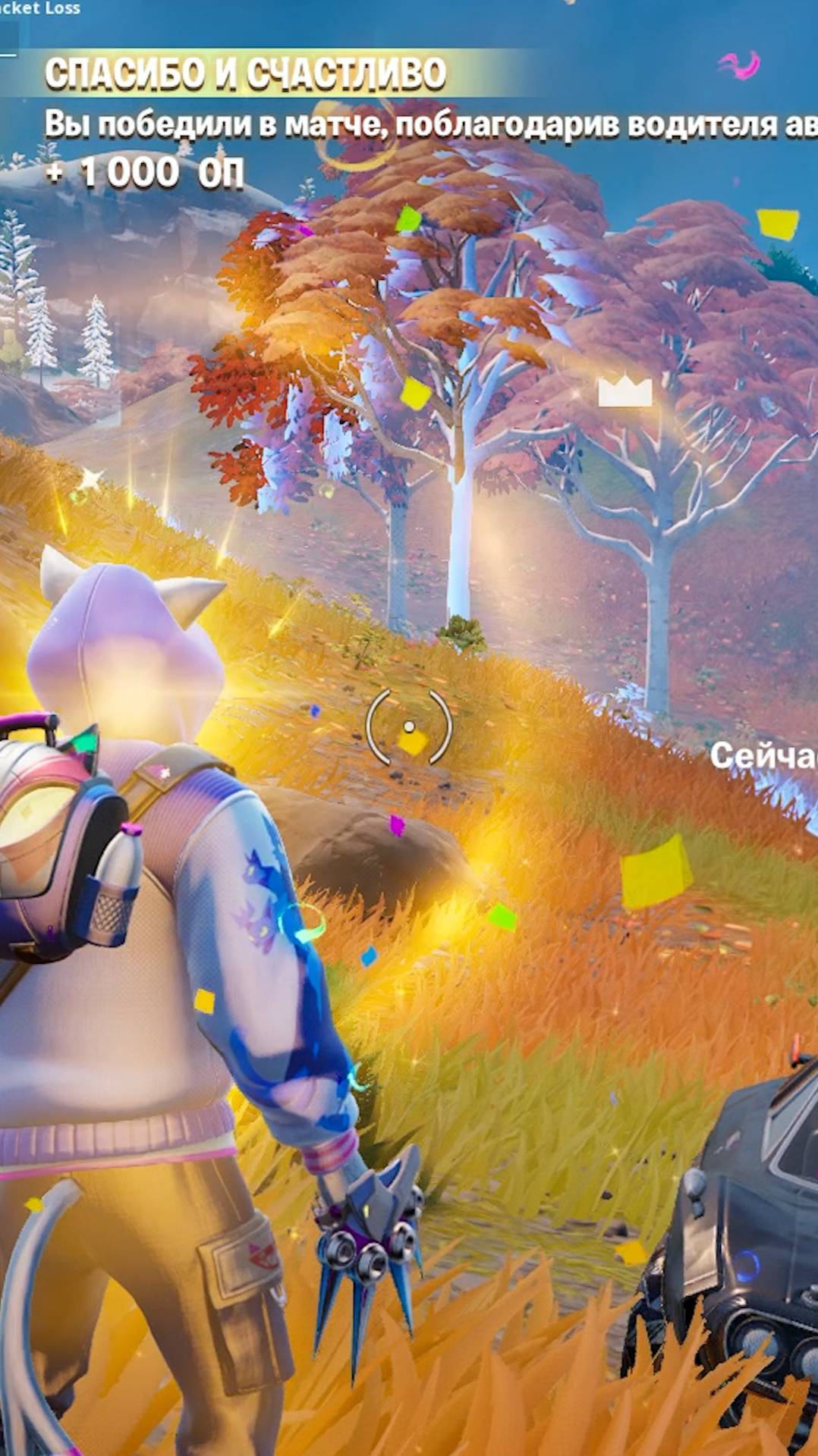 Фортнайт - НОВЫЕ ОРУЖКИ - Fortnite #shorts смотреть онлайн