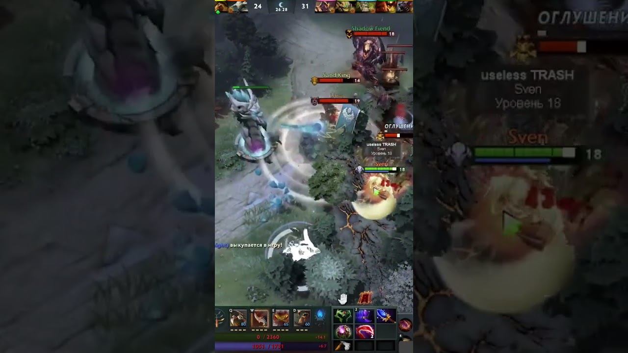 типичный кери твоей команды #dota2 #дота2 #game #gaming смотреть онлайн