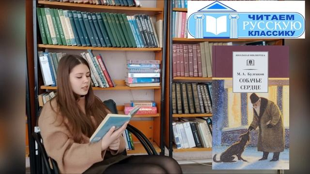 #Читаемрусскуюклассику#ВолодинаМария9класс смотреть онлайн