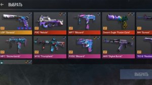 закуп стендчилов