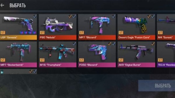 закуп стендчилов