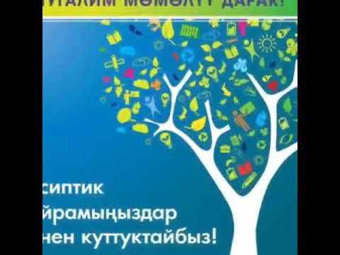 4 октября 2020 г. смотреть онлайн