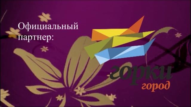 МИССИС ЮГ 2014 КЛИП смотреть онлайн