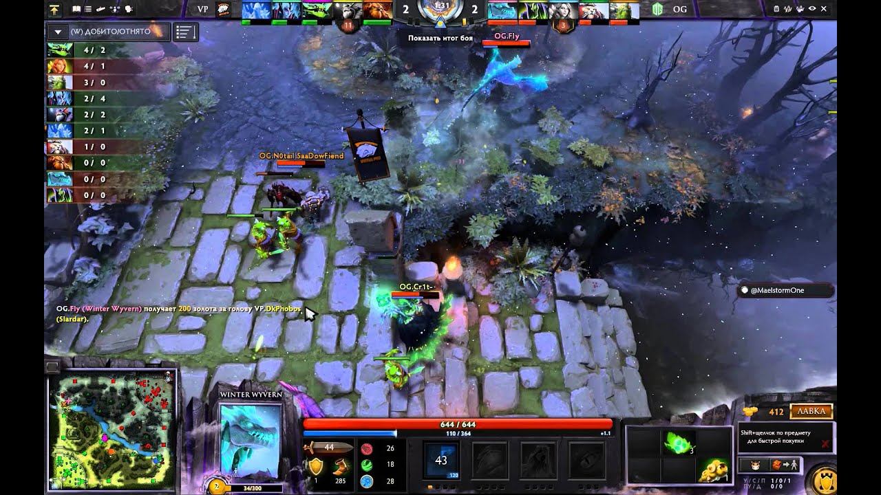 Dota 2 | OG vs VP смотреть онлайн
