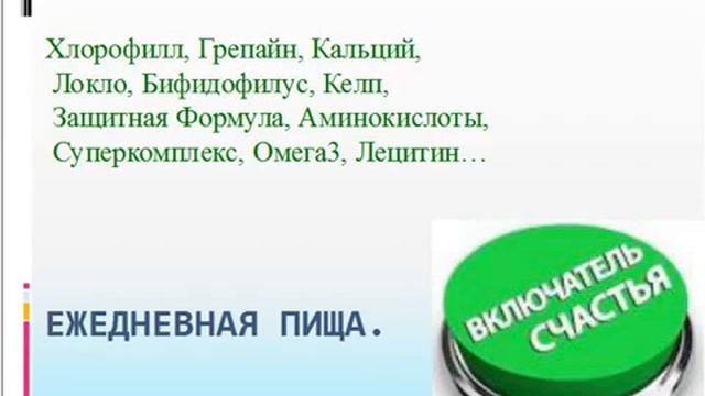 Радиопротекция нужна всем смотреть онлайн