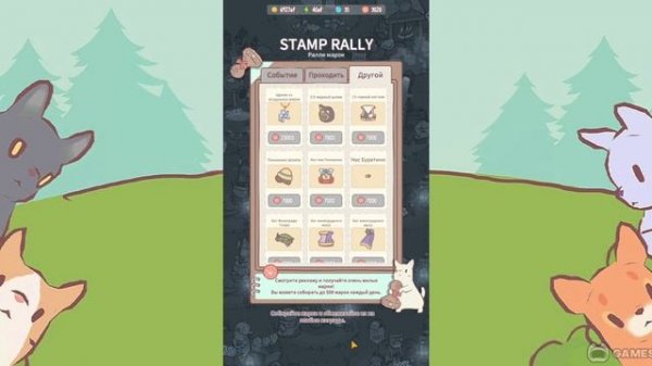 Кошки и суп