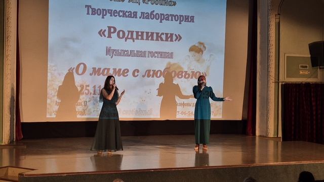 "Мама моя" - Полина Ченцова и Елена Видикер смотреть онлайн