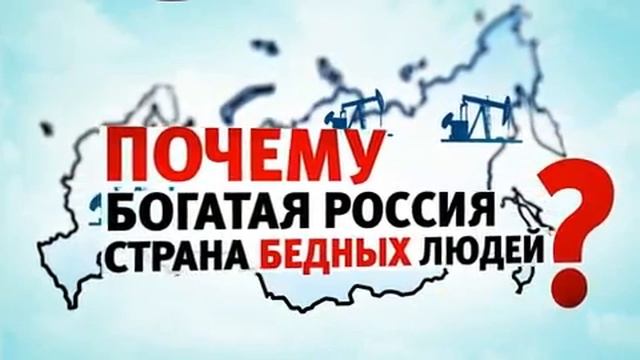Запрещенный ролик КПРФ поверг в шок единороссов! смотреть онлайн