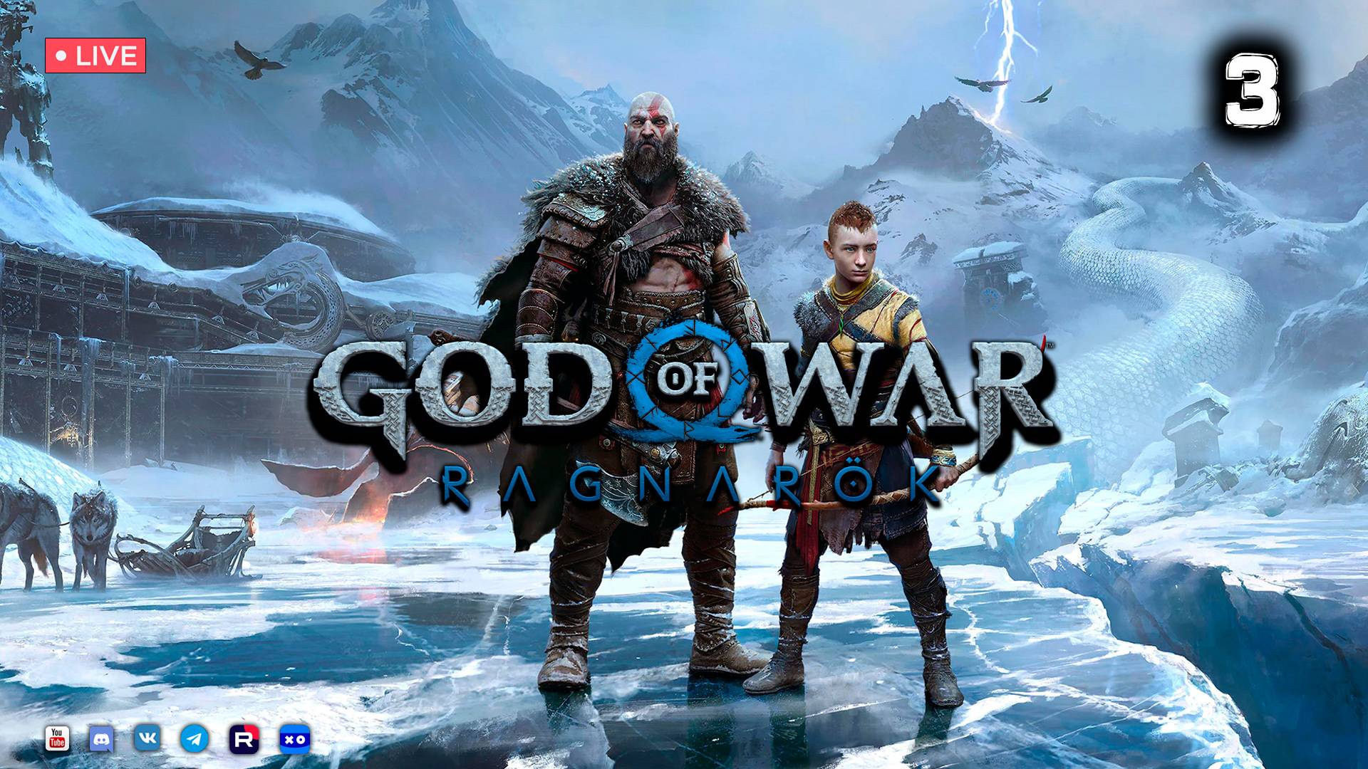 God of War: Ragnarök ▶ Прохождение 3 смотреть онлайн