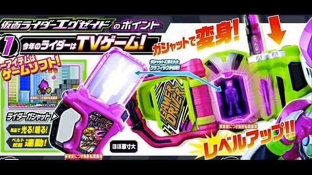 (MAD)Kamen rider Ex Aid Opening смотреть онлайн