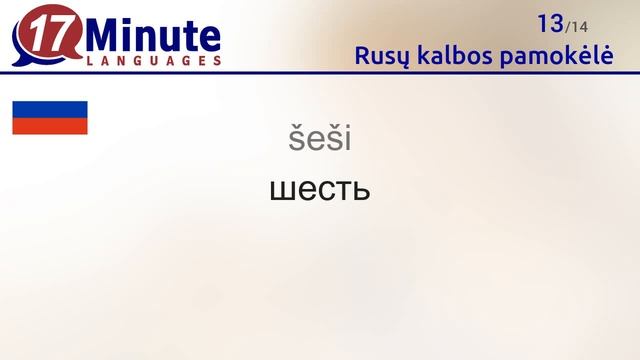 Nemokama rusų kalbos pamokėlė смотреть онлайн