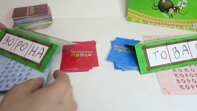 Обучающая настольная игра "Словарная дуэль", ТМ "Мудрая сова" смотреть онлайн