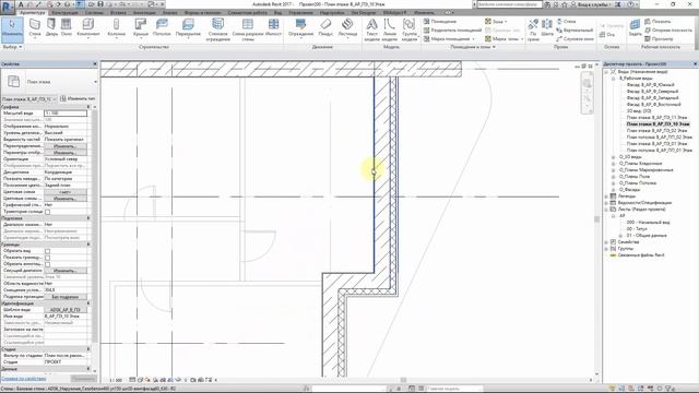 1.5 Многослойные стены смотреть онлайн