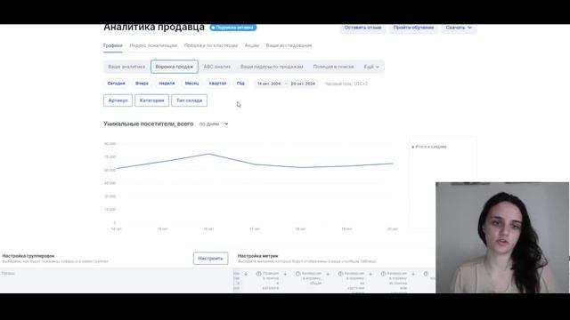 grafiki-sdelano-v-clipchamp смотреть онлайн