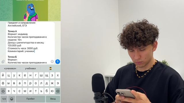 Инструкция по выполнению первого задания смотреть онлайн