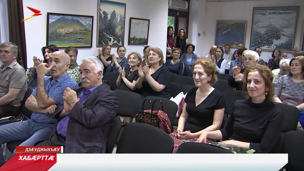 Хиуæтты'хсæн смотреть онлайн