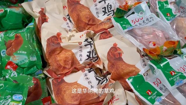 南京麦德龙超市实拍：国庆期间最新蔬菜水果价格大揭秘，娃娃菜9.8元鸡蛋18.9元牛排98元National Day 2024 Edition Fresh Produce Prices Reveale смотреть онлайн