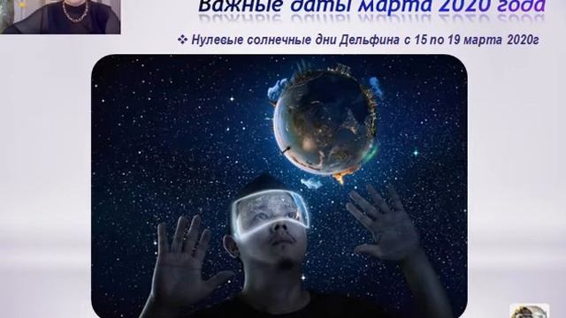День весеннего равноденствия. Год Слона. 5 нулевых солнечных дней. смотреть онлайн