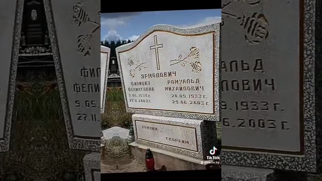 Восстановление надписи, текста, букв на памятнике, позолота и гравировка с выездом на кладбище.