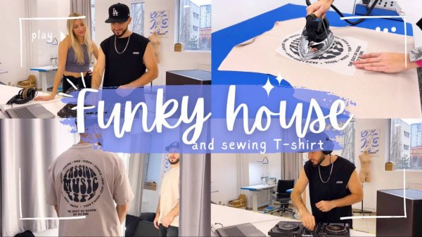 Funky House Mix T-shirt | Фанки-хаус микс и пошив футболки для мужа