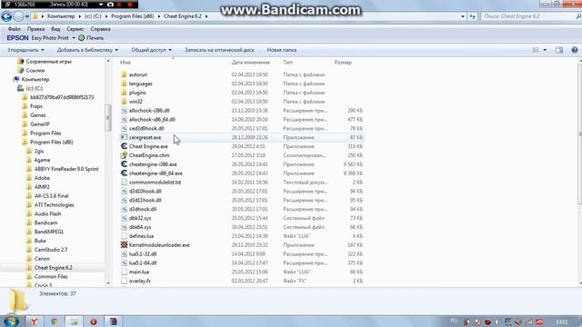 Как русифицировать Cheat Engine 6.2 смотреть онлайн