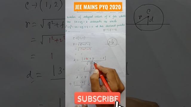 Coordinate geometry jee mains previous year questions | Jee mains | Previous years jee mains #short смотреть онлайн