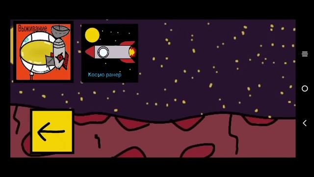 ИГРЫ ОТ ПОДПИСЧИКОВ В ПОКЕТ КОД(УТЯ-ГУТЯ)