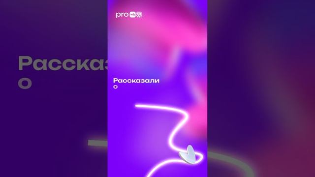 «Школа продавцов» PRO Wildberries провела семинар по работе на платформе смотреть онлайн