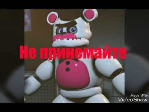 История Фнаф 5 . Часть 1-ая