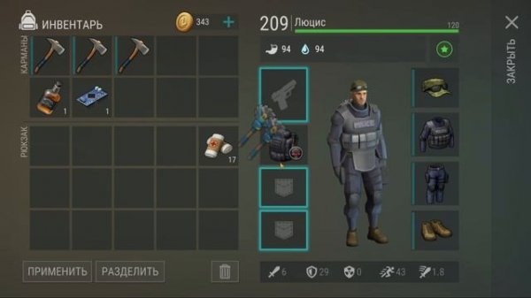 Рейд базы Draco - Last Day on Earth