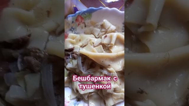 блюдо с Казахстана смотреть онлайн